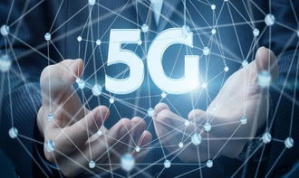 深圳市民下半年可嘗鮮5G服務 不換卡不換號，智慧教育新體驗