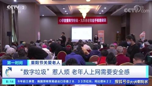 重陽節(jié)最新打開方式 綠廠線下舉辦“o學(xué)堂”，教近百名老年人用手機(jī)
