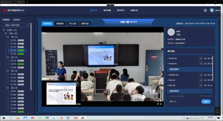 湖北省軟件行業(yè)協(xié)會(huì) 數(shù)字浪潮中的教育信息服務(wù)新航標(biāo)